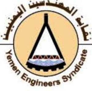 نقابة المهندسين بصنعاء تدعو منتسبيها إلى الانضمام للثورة الشبابية وتحذر نقيبها من اتخاذ موقف مغاير