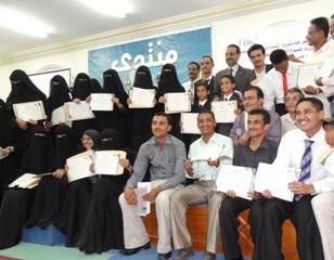 (YDO) تحتفل بمشروع "شباب من اجل المجتمع" و تدشين "مركز قرار للتطوير و الاستشارات"