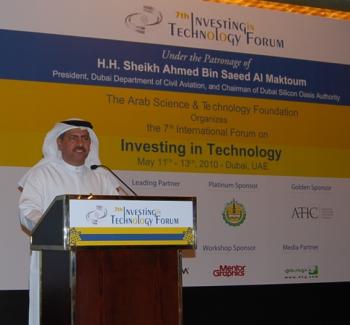 المؤسسة العربية للعلوم تعلن قريبا عن برنامجين جديدين لدعم الشركات 