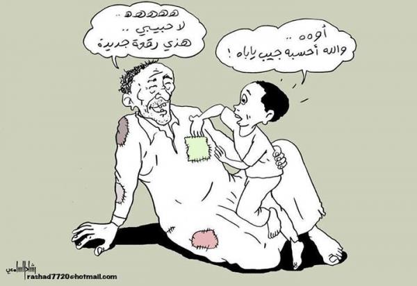 كاريكاتير مؤثر جداً يصور تردي الوضع الإقتصادي والمعيشي في اليمن ..