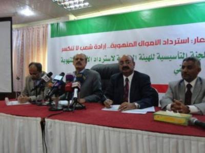 البي بي سي تكشف عن حجم المليارات التي يطالب اليمنيون باستعادتها من نظام صالح