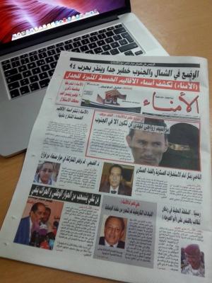 صحيفة يمنية: إيقاف عضو مؤتمر الحوار في مطار دبي بتهمة السرقة