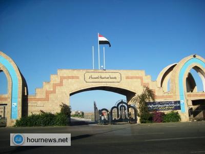 بتواطئ عميد كلية طب الأسنان وأمين عام جامعة ذمار المدعو السنباني يجرف طريق البوابة الشمالية لكلية طيب الأسنان ويحولها إلى قطاع خاص