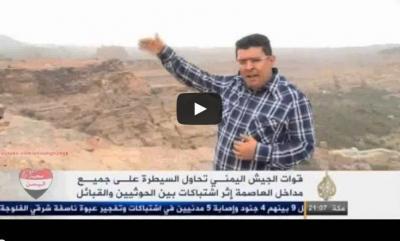 شاهد بالفيديو: تقرير أحمد الشلفي حول الحرب من منطقة همدان بالعاصمة صنعاء