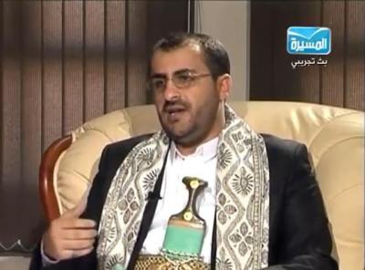 ارتباك كبير في صفوف الحوثيين بعد بيان الجائفي وتقديم استقالته .. ناطق الحوثيين يرد بسخرية ويقلب الحقائق للدفاع 
