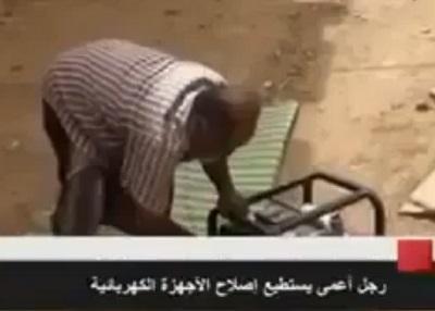 رجل أعمى من محافظة شبوه يستطيع إصلاح الأجهزة الكهربائية (فيديو)