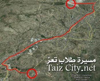 طلاب وطالبات جامعة تعز يرفضون الدراسة ويسيرون بمسيرة هي الأطول .. بالصور