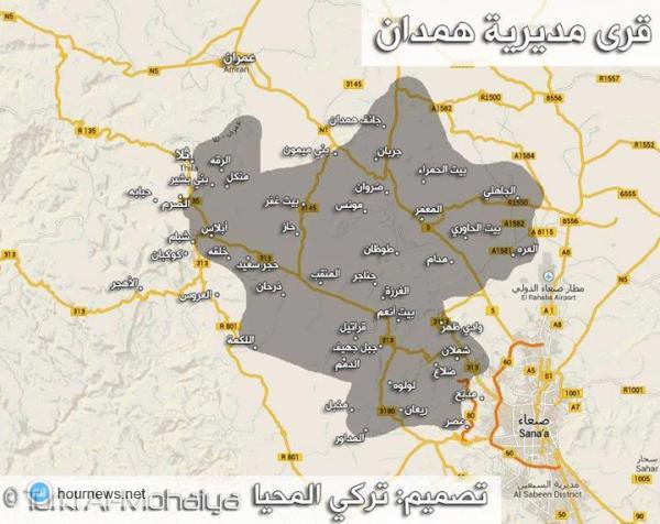 قبيلة همدان: بالصور مليشيا الحوثي سرقت محتويات منازلنا التي لم تفجرها