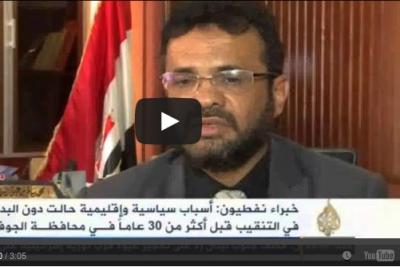 فيديو: الجزيرة تكشف حقيقة الاستكشافات الجديدة في محافظة الجوف اليمنية