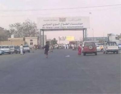  عاجل : مسلحون يسطون على محل صرافة في مدينة حرض بحجة