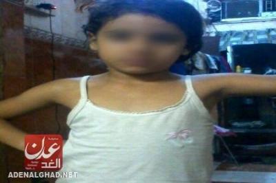 في جريمة بشعة هزت عدن .. خمسيني يغتصب طفلة في كريتر عدن
