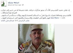 اشتباكات متقطعة بين قوات الأمن ومسلحي الحوثي بالضبر ولجنة الوساطة تصل المنطقة والحوثييون يتوعدون اللواء القشيبي
