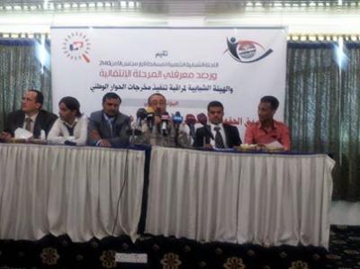 إحصائية مــفــزعــة عن حجم الدمار بهمدان في تقرير تم نشره اليوم (تفجير 16 منزل ونهب 15 وقتل 19 واختطاف 18)