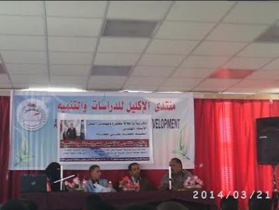  ذمار تحتفي بصاحب المركز الأول  عربيا في مجال البحث العلمي في جائزة الشباب العربي المتميز و مقاطعة رسمية للاحتفائية