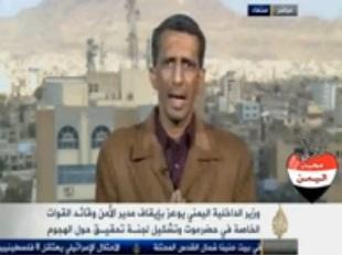 فيديو: الجندي الناجي الوحيد من الهجوم على نقطة عسكرية شرق المكلا يروي تفاصيل العملية