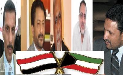 سياسيون واعلاميون يقيمون العلاقات اليمنية الكويتية ويؤكدون بأنها في اوج الازدهار