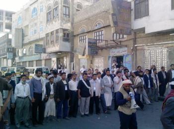 مظاهرة حاشدة بدأت بالخروج من ساحة التغيير ... وقوات الأمن المركزي تتمركز بكثافة في جولة كنتاكي بالصور