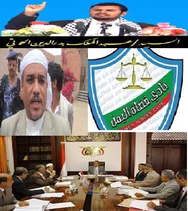 من يساعد و يخلص القاضي المختطف؟ القضاء أو الشعب؟