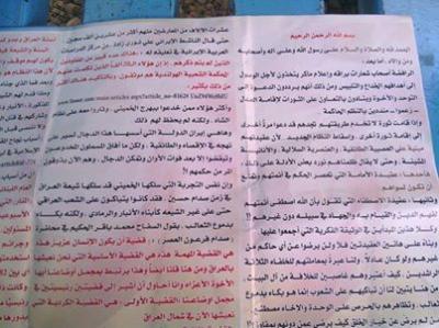 الماوري يكشف أين طبعت كتب وملازم جماعة الحوثي المسلحة..؟ (صور)