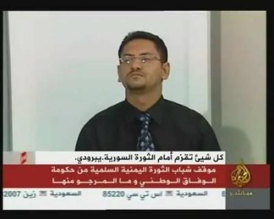 الحكيمي يكشف خفايا ما سمي باللجنة الشبابية الشعبية لرصد معرقلي التسوية السياسية