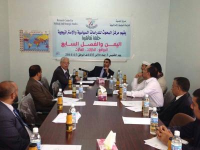 أكاديميون وخبراء : إدراج اليمن تحت البند السابع له تداعيات سياسية واقتصادية خطيرة‎