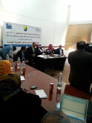 بحضور عدداً من الأكاديميين والمتخصصين - حلقة نقاشية بقسم العلوم السياسية جامعة صنعاء بعنوان " الدستور والدستورية في الجمهورية اليمنية "
