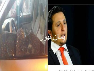 مجهولون يهاجمون سيارة الاعلامي بقناة السعيدة وسكرتير مدير مكتب رئيس الجمهورية بحدة