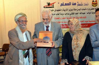 بدعم من المستثمر المغشي ..حكومة الشباب تكرم 110 من معلمي ومعلمات امانة العاصمة