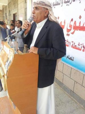 قيادتي السلطة المحلية والتربوية تكرًم تكرم منسوبي مدارس تعليم القرآن الكريم بمدينة ذمار