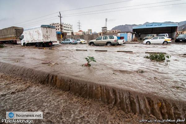 صور جميلة لتساقط الأمطار والثلوج على العاصمة صنعاء يوم امس الأربعاء صور جميلة لتساقط الأمطار والثلوج على العاصمة صنعاء يوم امس الأربعاء