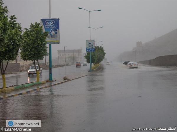 صور جميلة لتساقط الأمطار والثلوج على العاصمة صنعاء يوم امس الأربعاء صور جميلة لتساقط الأمطار والثلوج على العاصمة صنعاء يوم امس الأربعاء