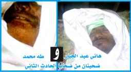  تعز بكت والراهدة ولحج وعدن حزانى أرادوا حمل جثامين الحادث الأول فأصبحوا جثامين للحادث الثاني