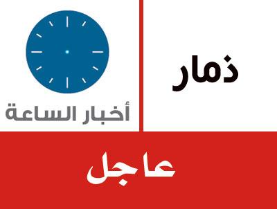عاجل : مقتل قيادي في جماعة الحوثي وسقوط 10جرحى في آنس محافظة ذمار