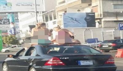 فتيات شبه عاريات فوق سيارة تسيرعلى طريق سريع في لبنان