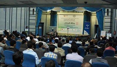 الاجتماعية للتنمية تدشن برنامج «قدرات 2» لخريجي الجامعات