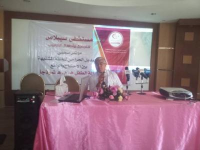 امرأة سعودية تتكفل بعملية تحويل فتاة إلى شاب