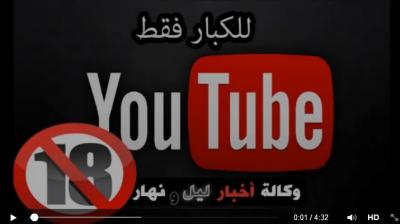 للكبار فقط.. فيديو مسرب فاضح لكريمة الحفناوي بعد مؤتمرها لدعم السيسي