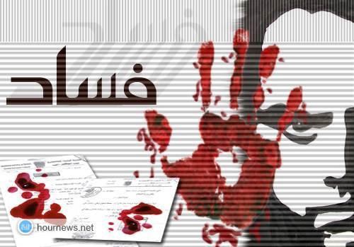 تنظره محكمة الاموال العامة في الأيام القادمة.. «فساد المناقصات».. شراء 2000 جهاز كمبيوتر بـ 1.3 مليون دولار