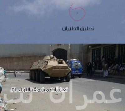 عاجل: الطيران الحربي يتدخل في معارك عمران،ويبدأ اولى غاراته، وتعزيزات عسكرية تصل إلى المواقع