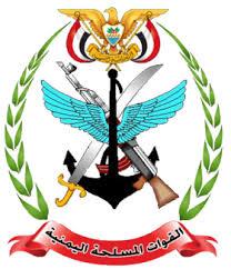 الدفاع تعلن وقف إطلاق النار بعمران وفق الشروط التالية: (الشروط)