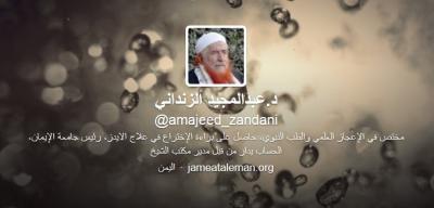 مكتب الزنداني ينفي تغريده تبرئ الإبل من (كورونا) وتصف المتحدثين بمسؤوليتها عنه بالـ "باحثين عن شهرة رخيصة"