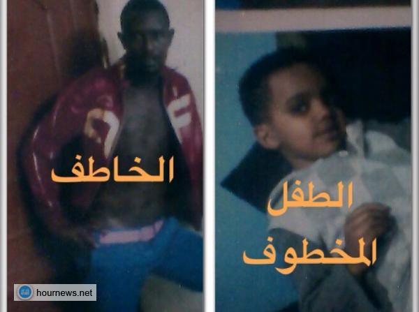 مكافئة مالية لمن يرشد بالقبض على الخاطف، اثيوبي يختطف طفل من صنعاء ويقوم بتعذيبه (صورة المخطوف والخاطف)