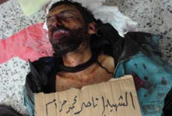 ثلاثة قتلى و 60 مصابا بالرصاص الحي حالتهم خطرة .. وأكثر من 1000 جريح جراء اختناقات الغاز في اعتراض قوات الأمن لمسيرات اليوم
