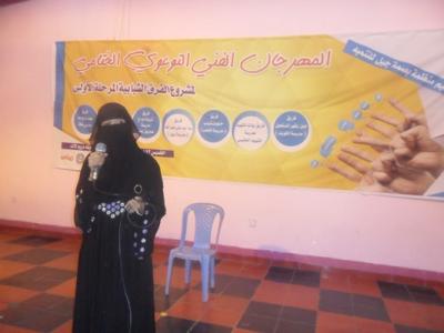 منضمة بصمة جيل تختتم المرحلة الاولى من مشروع الفرق الشبابية بتعز
