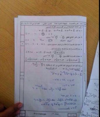 عاجل : وزارة التربية تلغي امتحان مادتي "الجبر والهندسة والجغرافيا" لطلاب الثانوية العامة.. بعد تسريب الامتحانات  (صور) 