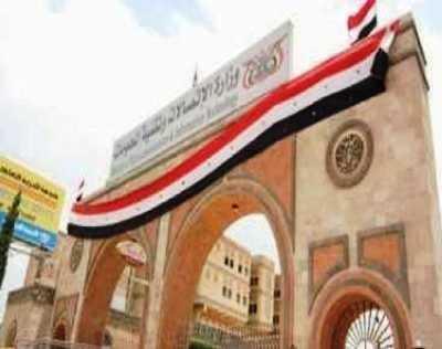 الاتصالات تعتزم تنفيذ حملة تخفيضات لمشتركي الأنترنت
