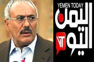 علي صالح يؤكد : قناة اليمن اليوم ستعاود البث قريبا، وموظفوها يستوعبوا الدرس