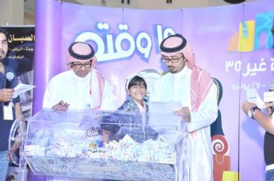 الشابة أماني اليمنية تفوز بالسيارة السعودية