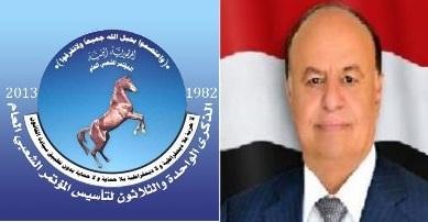 مصدر مسئول في المؤتمر ينفي تدخلات نجل الرئيس هادي (تفاصيل)