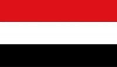  مجموعة العمل المالي الدولية ''فاتف'' تخرج اليمن من قائمة الدول الممولة للإرهاب